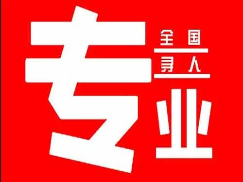 宁远侦探调查如何找到可靠的调查公司